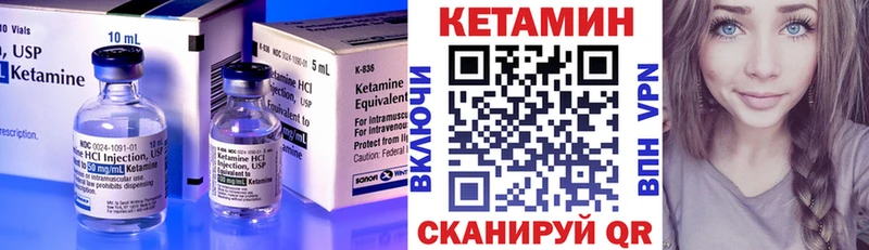 Купить закладки  Новодвинск  КЕТАМИН ketamine 