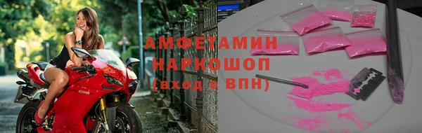соль ск Костерёво