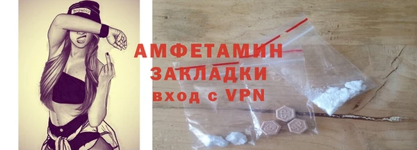 прущая мука Козельск