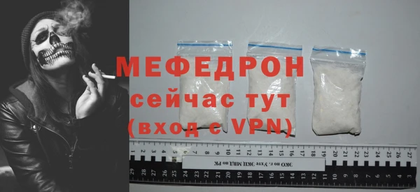 прущая мука Козельск