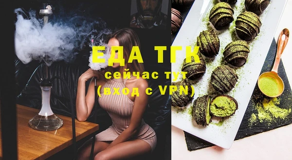 мяу мяу мука Коряжма