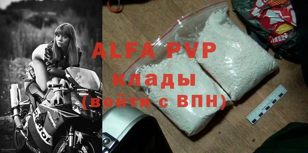 ALPHA-PVP Козловка