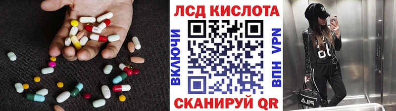 ЛСД экстази кислота  Купить  Новодвинск 