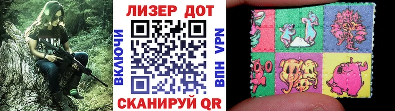 Марки NBOMe 1,5мг  Купить  Новодвинск 